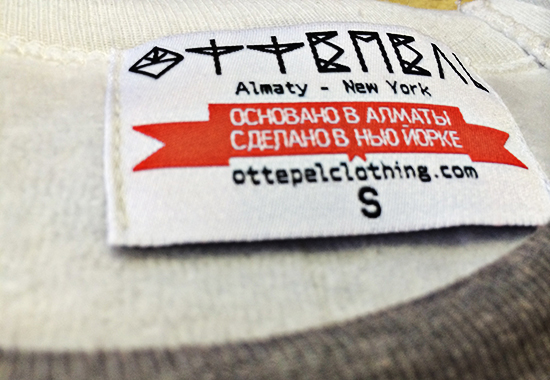 Woven labels can add even more of a polished, finished look to your private label apparel. Woven labels can add even more of a polished, finished look to your private label apparel.